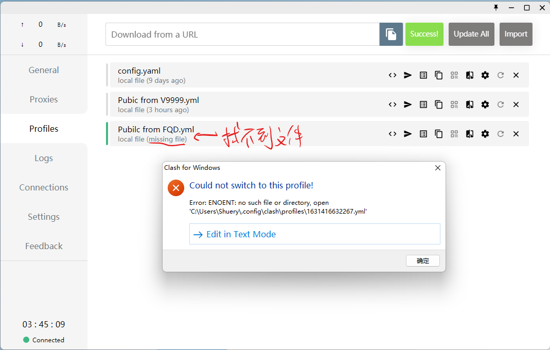 Clash for Windows-本地导入-直接拖拽导入-错误